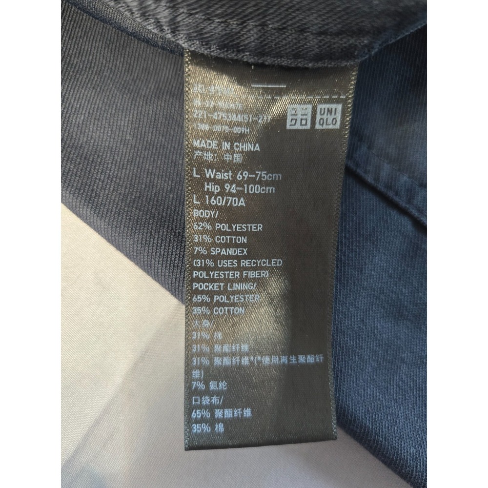 Uniqlo Balloon Pants Minimalis Preppy Colleage Vibe Punk Barrel Shape Navy Blue - Picture 5 of 15